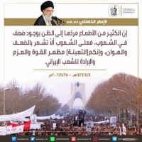 كلمات سياسية